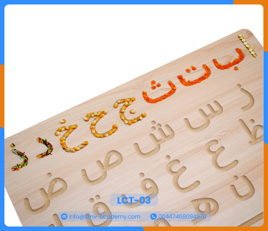 لوحة تتبع الحروف العربية